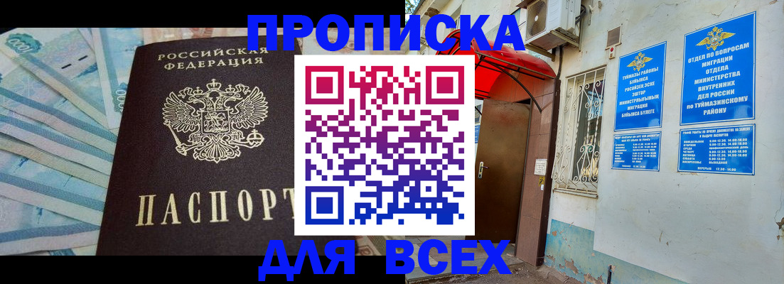 временная регистрация адрес в Подпорожье