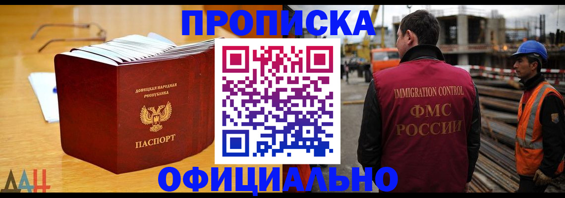 форма 3 в Подпорожье